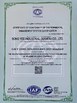 中国 Quanzhou Gufaith Houseware Co.,Ltd 認証