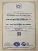 中国 Quanzhou Gufaith Houseware Co.,Ltd 認証